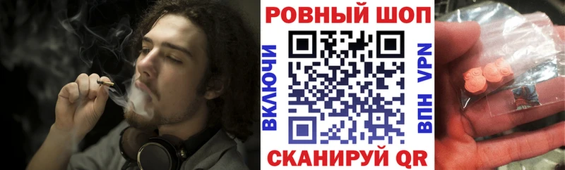 Наркошоп купить ГАШ A PVP Меф АМФЕТАМИН МАРИХУАНА Дивногорск