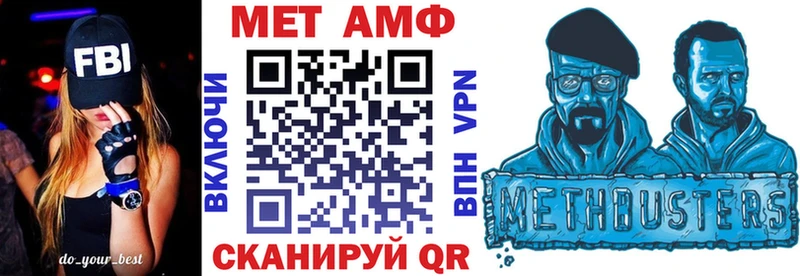 Купить где  Дивногорск  АМФЕТАМИН VHQ 