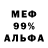 Amphetamine VHQ mr.Edison Gogob