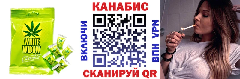 Купить где  Дивногорск  Cannafood конопля 