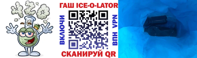 ГАШ убойный  Купить закладки  Дивногорск 