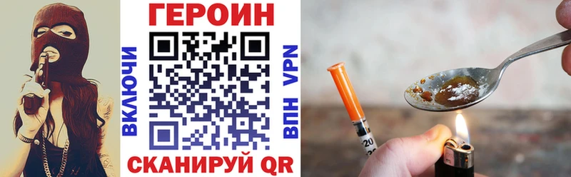 Купить где  Дивногорск  ГЕРОИН герыч 