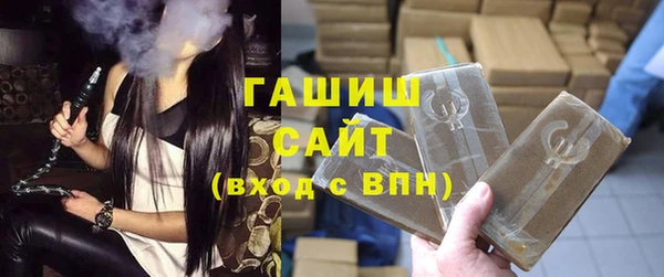тгк Новокубанск