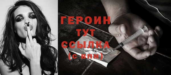 соль ск Нефтекумск