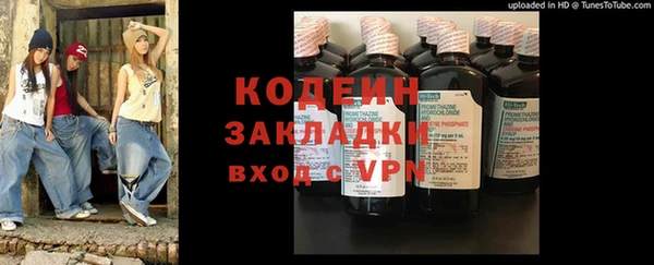 тгк Новокубанск