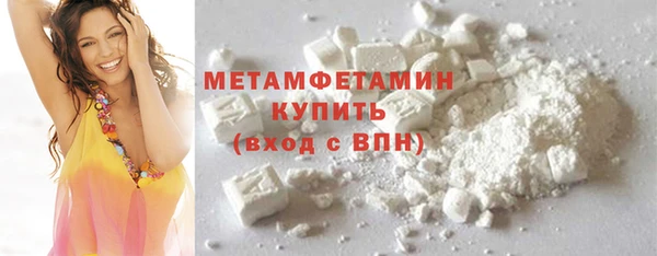 метамфетамин Нефтегорск