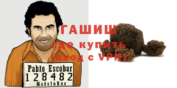 метамфетамин Нефтегорск