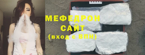 метамфетамин Нефтегорск