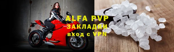 кокаин Зарайск