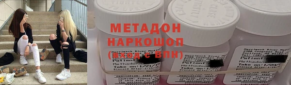 соль ск Нефтекумск