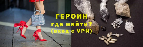 героин Новодвинск