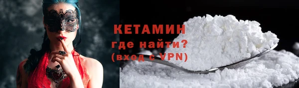 метамфетамин Нефтегорск