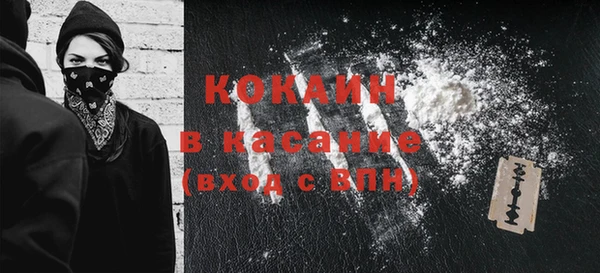 кокаин Зарайск