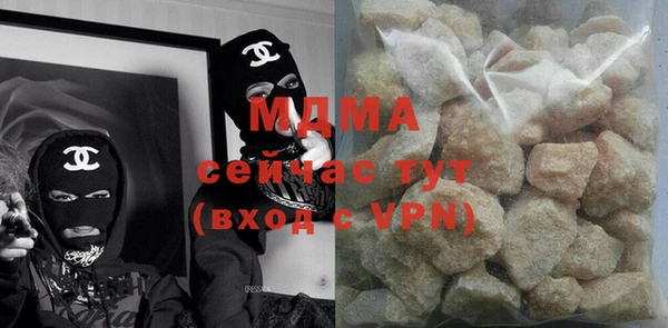 метамфетамин Нефтегорск