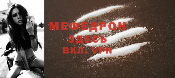 jwh Новозыбков