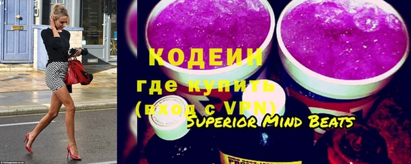 соль ск Нефтекумск