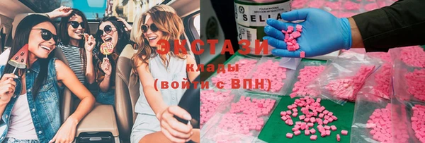 тгк Новокубанск