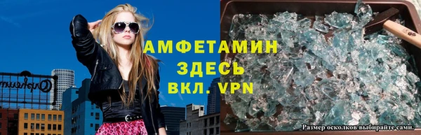 метамфетамин Нефтегорск