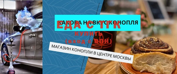 ПСИЛОЦИБИНОВЫЕ ГРИБЫ Заречный