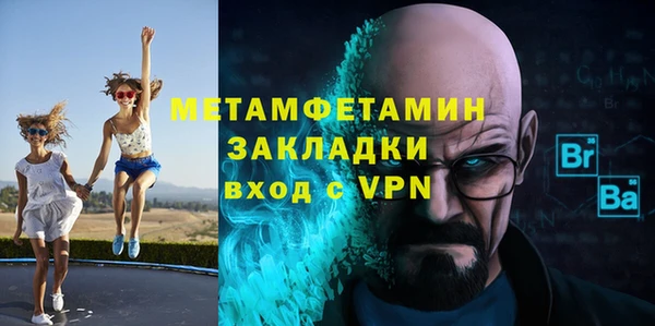 метамфетамин Нефтегорск