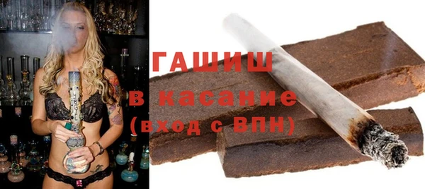 соль ск Нефтекумск
