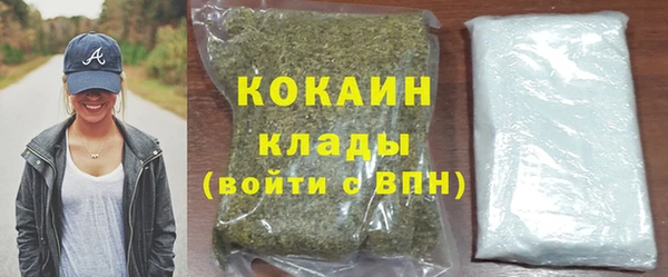 метамфетамин Нефтегорск
