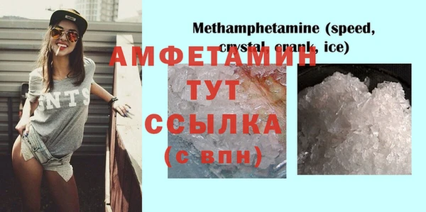 винт Заполярный