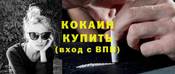 соль ск Нефтекумск