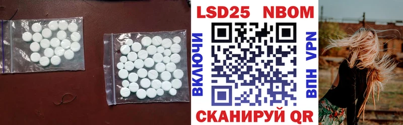 LSD-25 экстази кислота Купить где Дивногорск