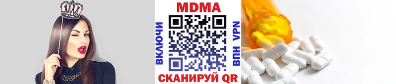 Купить где  Дивногорск  MDMA кристаллы 