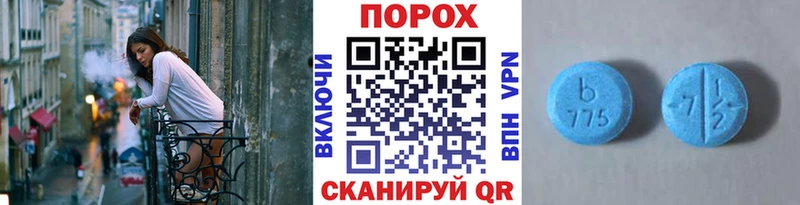 Купить  Дивногорск  МЕТАМФЕТАМИН Methamphetamine 
