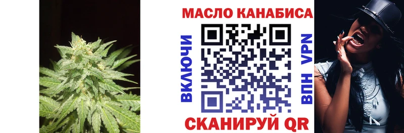 Купить где  Дивногорск  Дистиллят ТГК гашишное масло 